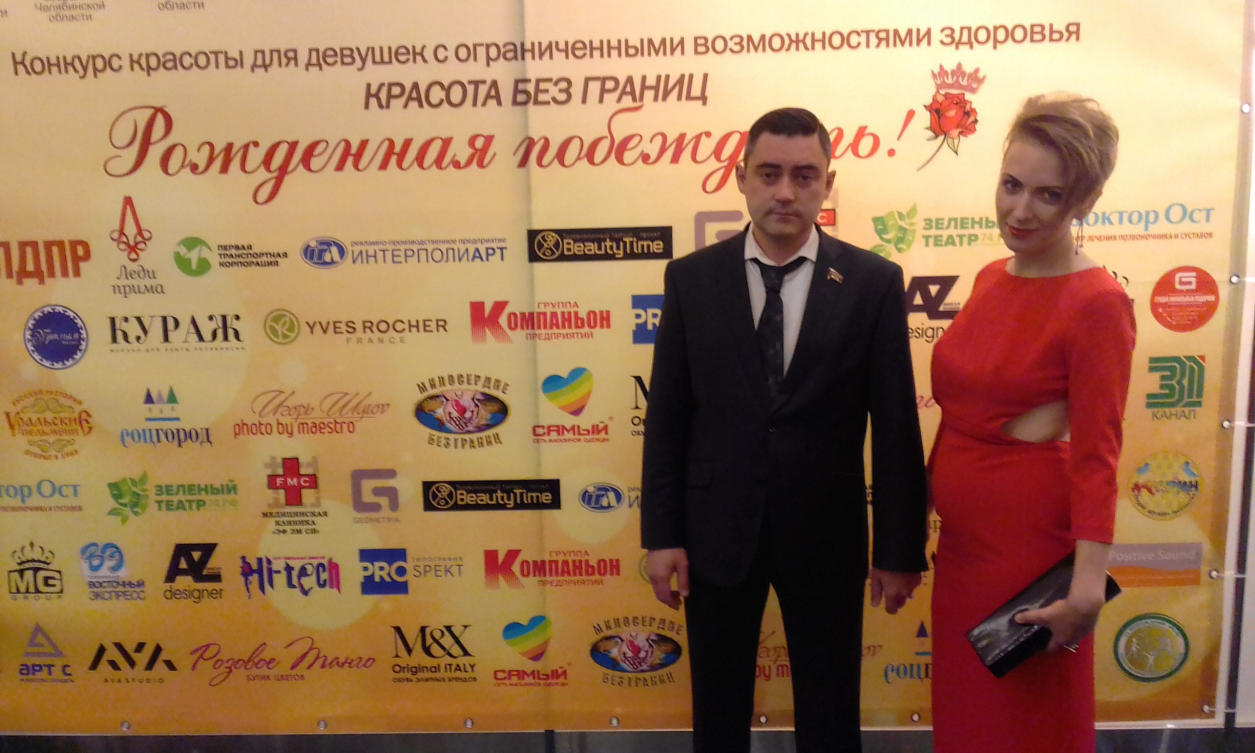 Конкурс красоты для девушек с ограниченными возможностями